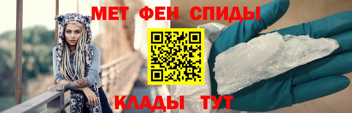 Ефремов  АМФЕТАМИН Розовый  Амфетамин  Вход с VPN 