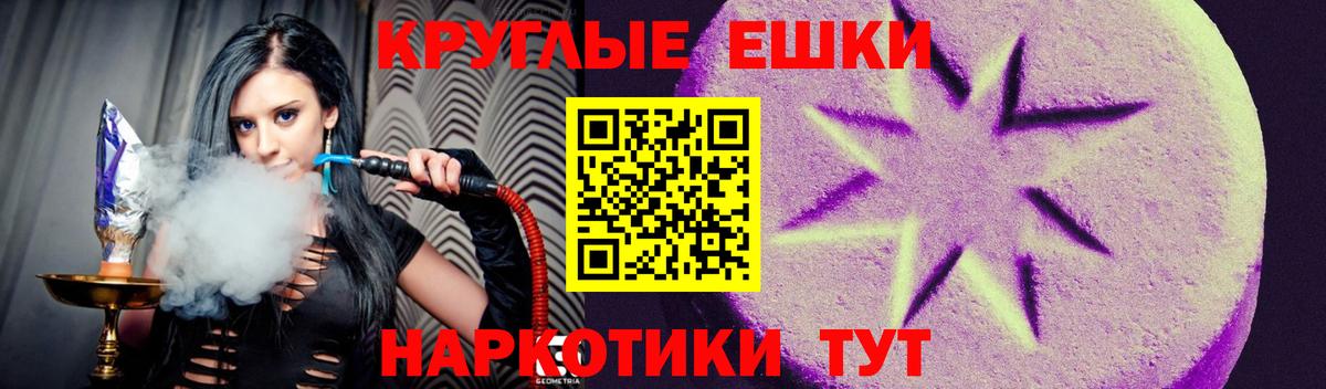 Ефремов  Ecstasy MDMA  Экстази  Ecstasy VHQ  Вход с VPN 