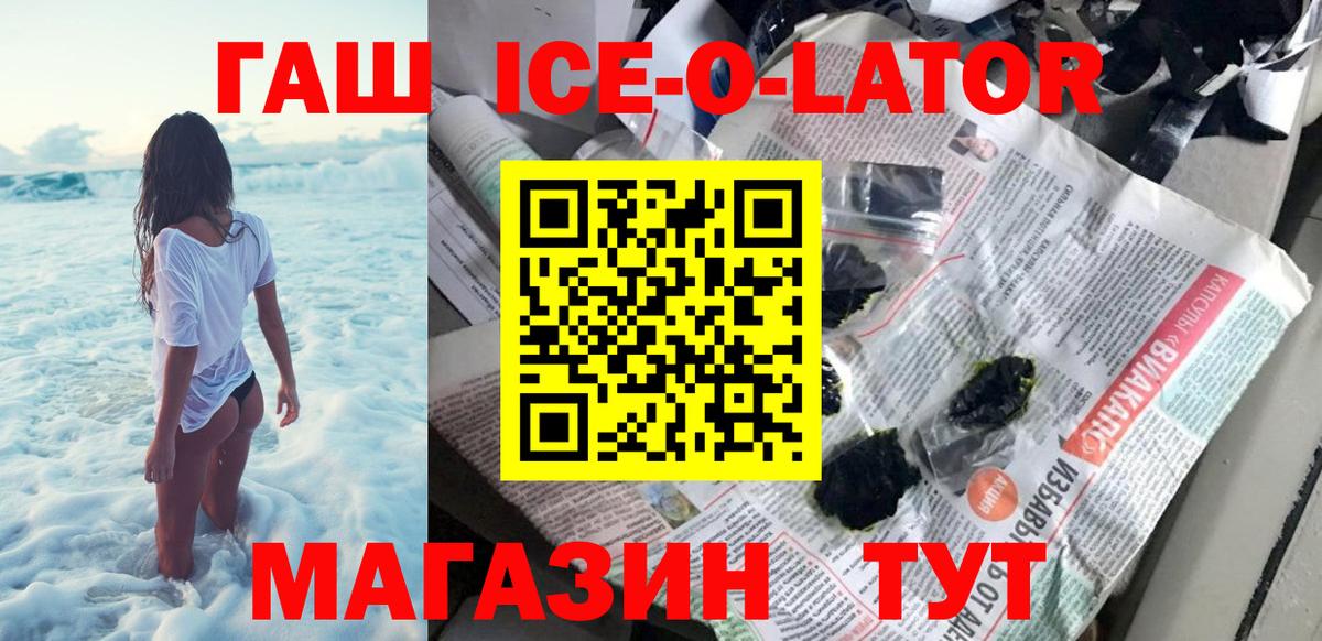 где можно купить наркотик  Вход с VPN  ГАШИШ гарик  Ефремов  ГАШИШ гарик 