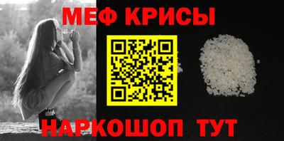 стаф Коммунар
