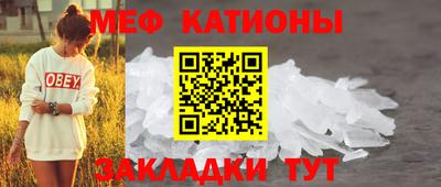 а пвп мука Конаково