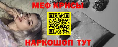 стаф Коммунар