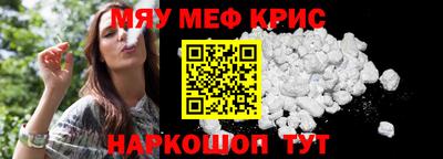 а пвп мука Конаково