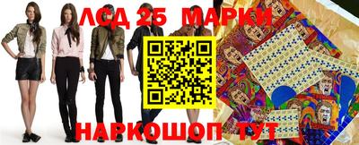стаф Коммунар