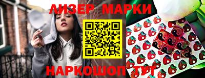 стаф Коммунар