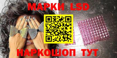 стаф Коммунар