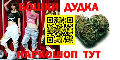 стаф Коммунар
