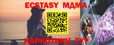 а пвп мука Конаково