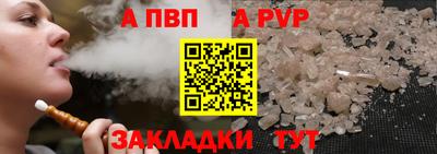 jwh Комсомольск-на-Амуре