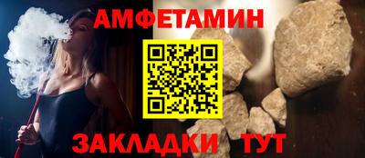 а пвп мука Конаково
