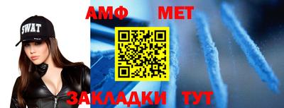 стаф Коммунар