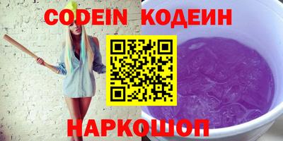 jwh Комсомольск-на-Амуре