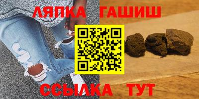 стаф Коммунар