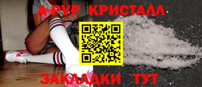 стаф Коммунар