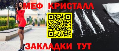 стаф Коммунар
