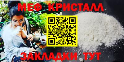 а пвп мука Конаково