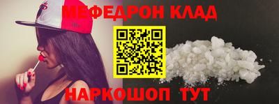 а пвп мука Конаково