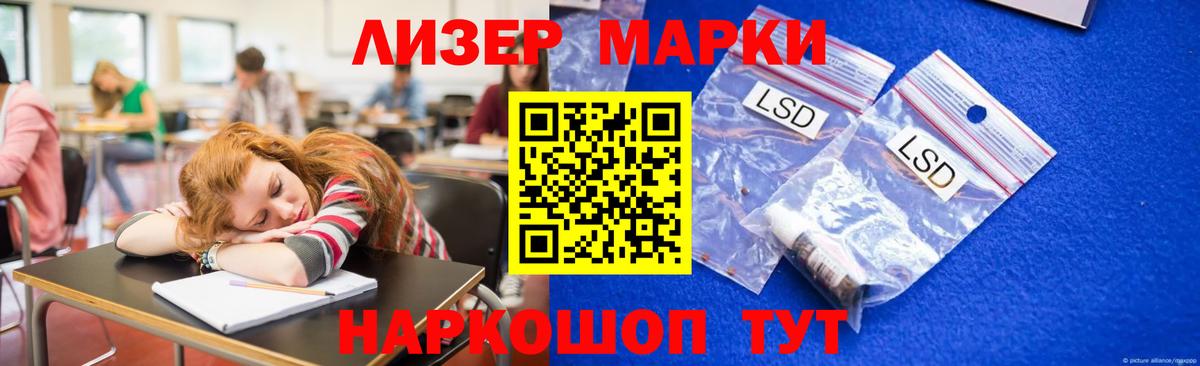 Ефремов  Лсд 25 экстази кислота  LSD-25 экстази кислота  Вход с VPN 