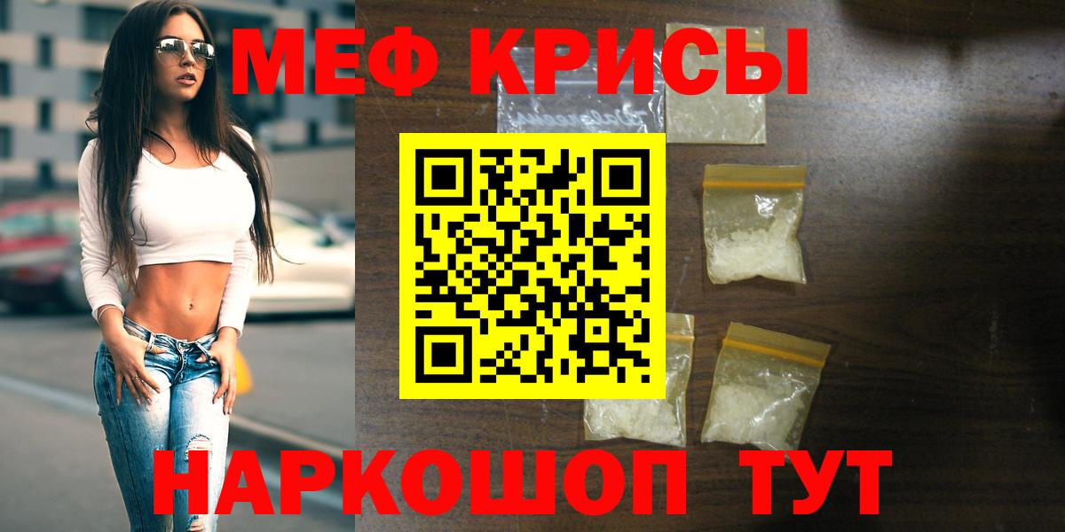 МЕФ мука Ефремов