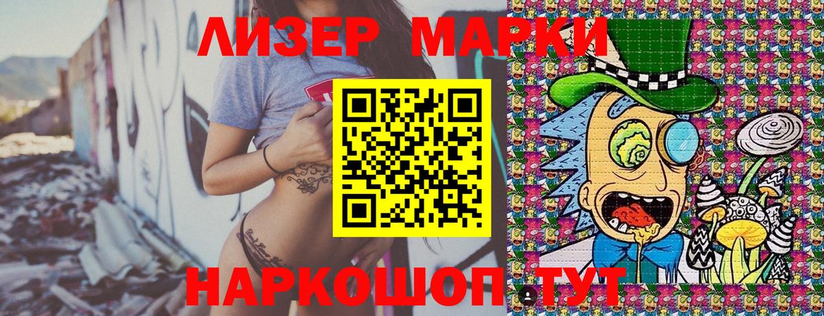 Ефремов  Марки NBOMe 1500мкг  Вход с VPN 