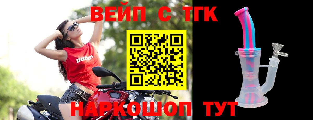 Дистиллят ТГК Wax Ефремов