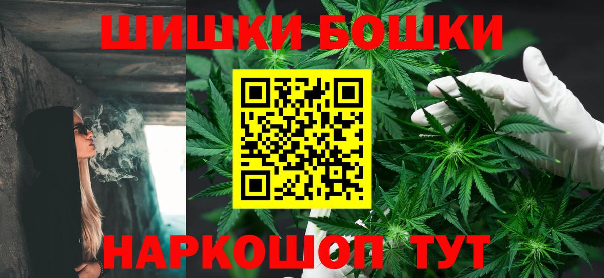 Ефремов  Конопля конопля  Канабис ГИДРОПОН  Марихуана THC 21%  Вход с VPN  Марихуана индика 